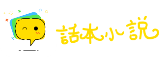 口诵心惟网
